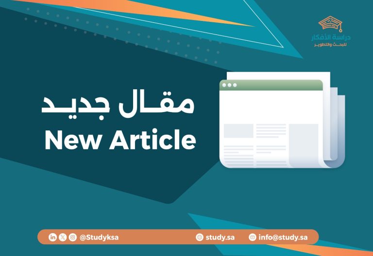 فحص نسبة الاقتباس بالإنجليزي