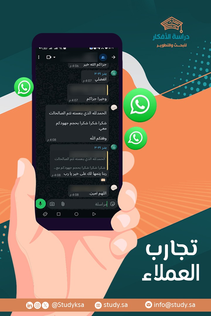 حقائب تدريبية جاهزة للاعتماد من معهد التطوير المهني التعليمي
