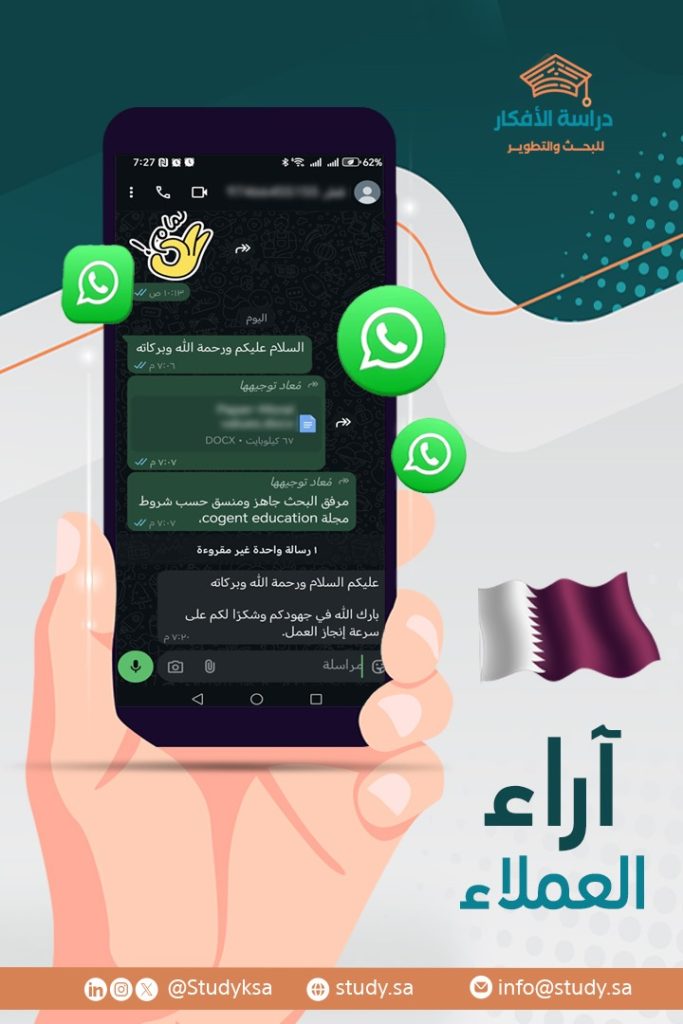 متى أستخدم اختبار T-Test؟