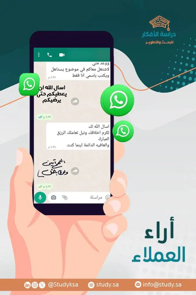 كيف أكتب مقدمة رسالة ماجستير أو دكتوراه بشكل احترافي؟