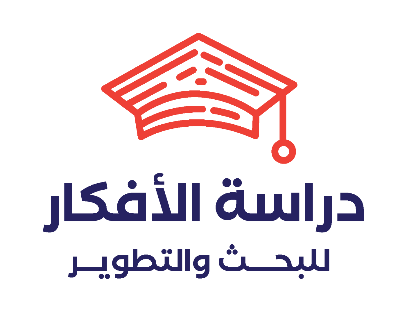 دراسة الأفكار للبحث والتطوير